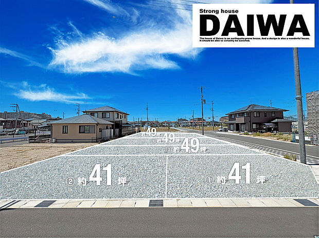 ■現地写真■ご希望の区画をご納得頂けるまで無料プランニングいたします♪