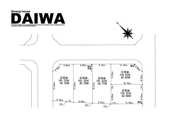 ■全体区画図■大和建設では、24時間NETから来店予約・モデルハウス見学もご予約受付中♪お気軽にご相談ください!