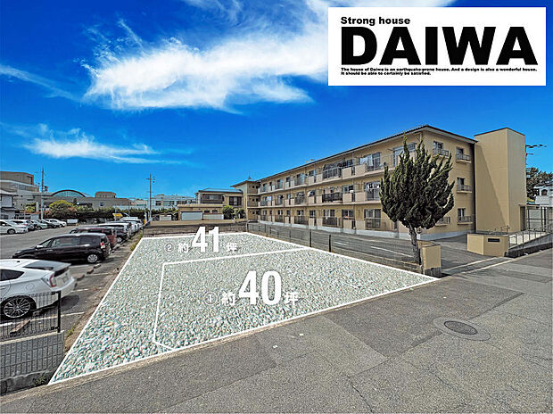 ■現地写真(造成イメージ加工)■お客様のご希望をご納得頂けるまで無料プランニングいたします♪
