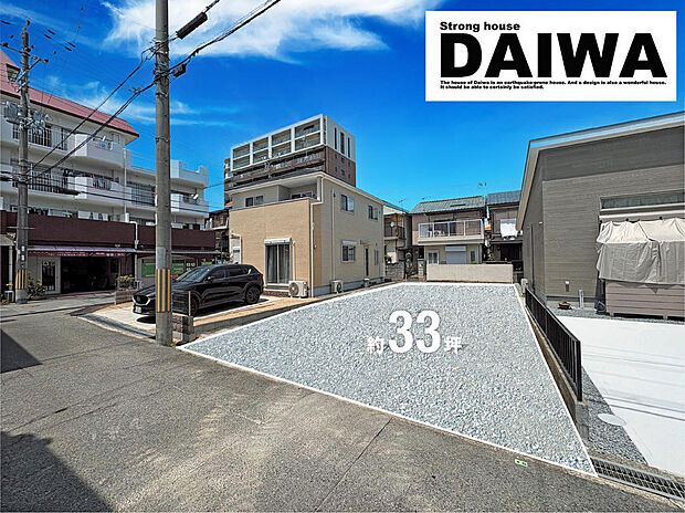 ■現地写真■ご希望の区画をご納得頂けるまで無料プランニングいたします♪　