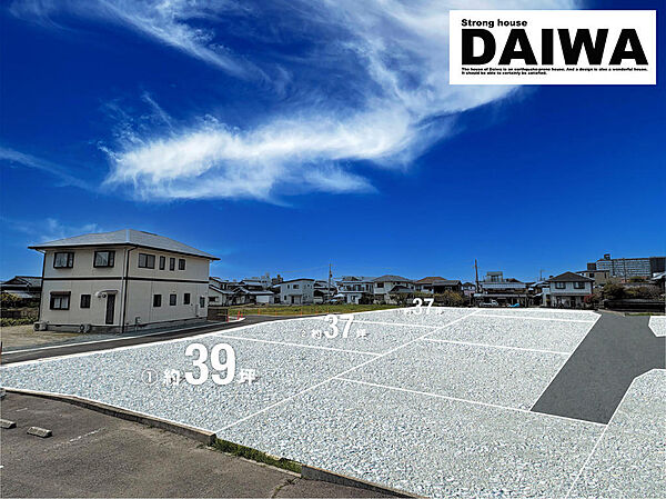 ■現地写真（造成ＣＧイメージ加工）■ご希望の区画をご納得頂けるまで無料プランニングいたします♪