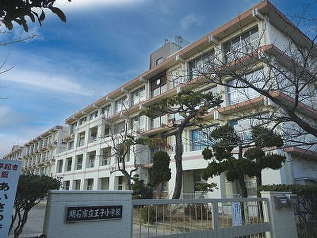 王子小学校 約430m