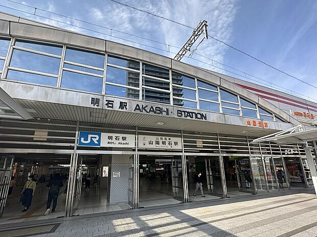 JR明石駅・山陽明石駅