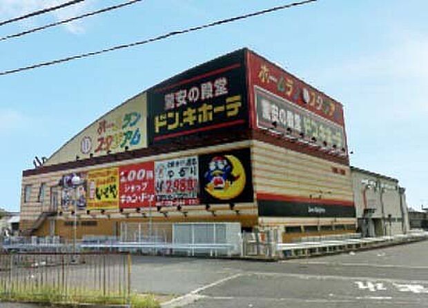 ドン・キホーテ神戸西店 約480m