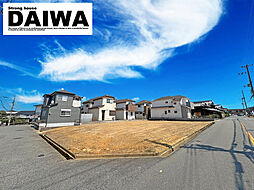 [ DAIWA ]　西区竜が岡　全３区画　１号地