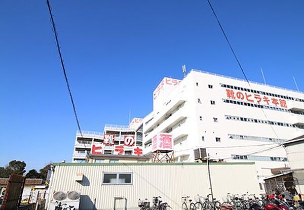靴のヒラキ岩岡店　約770ｍ