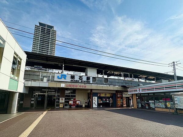 山陽明石駅　約1120ｍ
