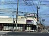 周辺：マルアイ玉津店　1020ｍ