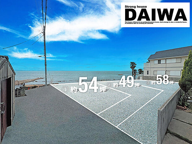 ■現地写真(造成イメージ加工)■ご希望の区画をご納得頂けるまで無料プランニングいたします♪