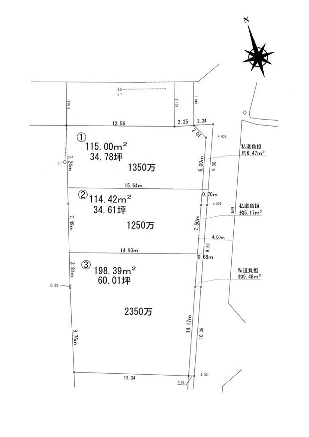 ■全体区画図■大和建設では、24時間NETから来店予約・モデルハウス見学もご予約受付中♪お気軽にご相談ください!