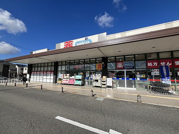 ウエルシアSP垂水小束山店 約420m