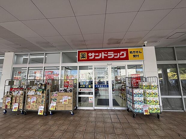 サンドラッグ垂水小束山店 約570m
