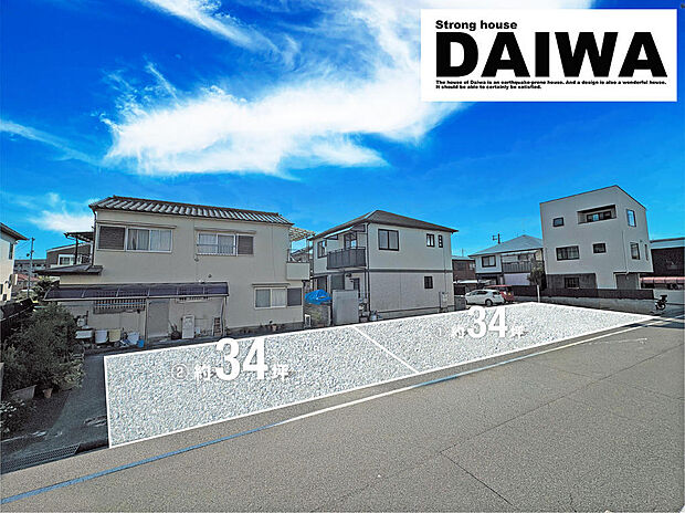 ■現地写真(造成イメージ加工)■お客様のご希望をご納得頂けるまで無料プランニングいたします♪