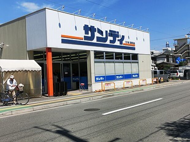 サンディ西明石店　約770ｍ