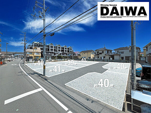 ■現地写真(造成イメージ加工)■JR加古川駅まで徒歩16分!通勤通学も楽々な人気のエリア♪
