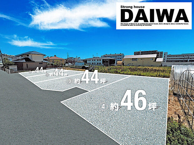 ■現地写真(造成CGイメージ加工)■約44坪坪のゆとりある敷地!ご希望の区画をご納得頂けるまで無料プランニングいたします♪
