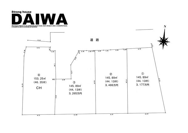 ■全体区画図■大和建設では、24時間NETから来店予約・モデルハウス見学もご予約受付中♪お気軽にご相談ください!