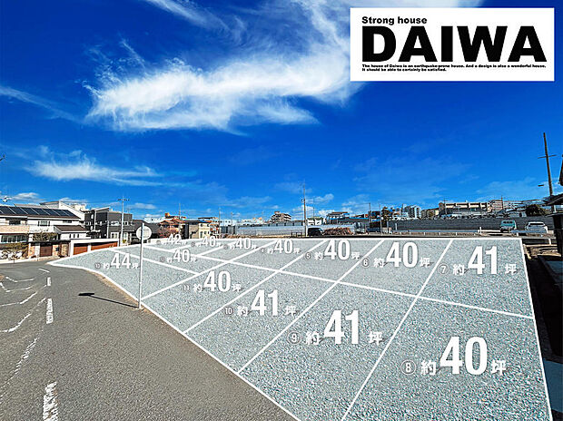 ■現地写真(造成イメージ加工)■有瀬小画工まで徒歩11分とお子様の通学も安心◎
