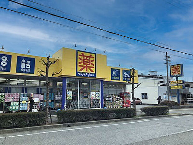 マツモトキヨシ鳥羽店　約1060ｍ