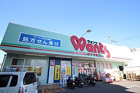 PLEINSOLEIL府中本町  ｜ 広島県安芸郡府中町本町1丁目（賃貸アパート1LDK・3階・35.75㎡） その6