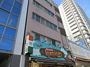 広島駅より徒歩26分 5階 築53年9ヶ月の賃貸物件