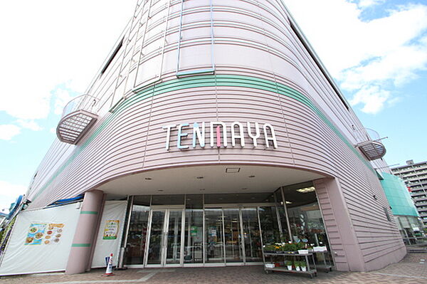 画像15:ショッピングセンター「天満屋広島緑井店まで3817ｍ」
