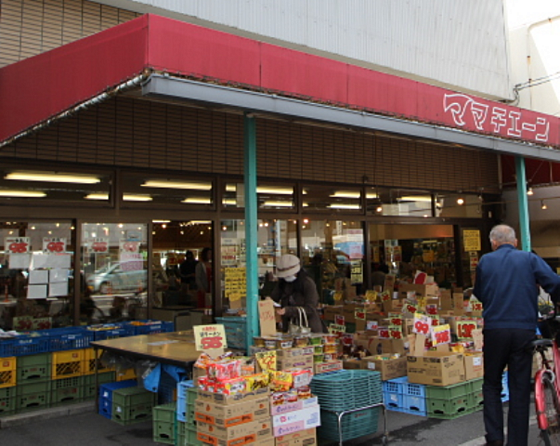 スーパー「ママチェーンカネホリ本店まで280ｍ」