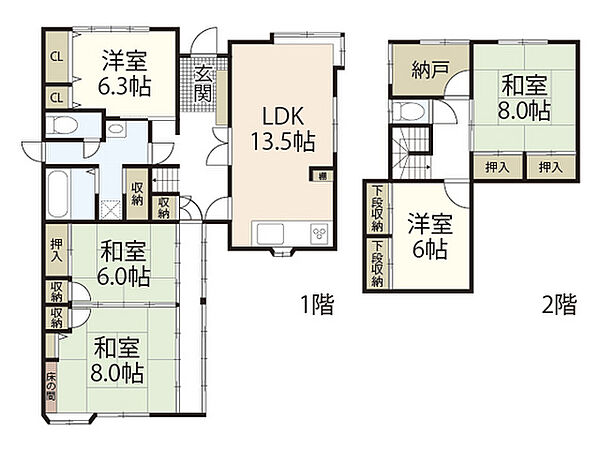 相田6丁目戸建 ｜広島県広島市安佐南区相田6丁目(賃貸一戸建5SLDK・--・137.46㎡)の写真 その2