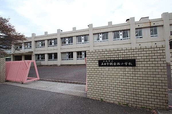 画像21:小学校「広島市立五日市観音西小学校まで1154ｍ」