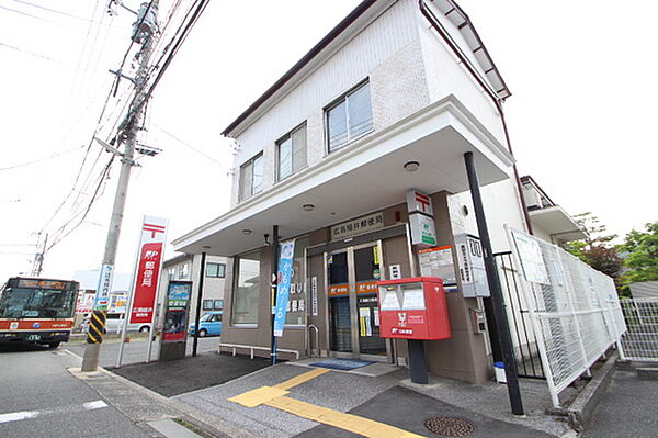 画像18:郵便局「広島緑井郵便局まで331ｍ」