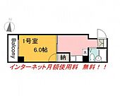 広島市中区加古町 5階建 築40年のイメージ