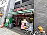 周辺：【スーパー】まいばすけっと 北品川2丁目店まで645ｍ