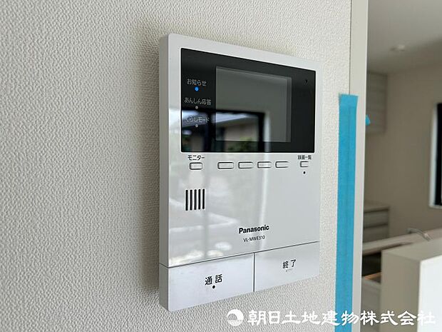 <インターフォン>見やすいカラーモニター付きです。