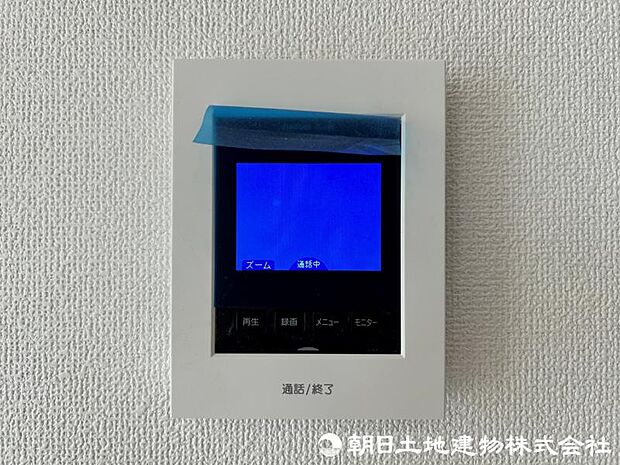 ＜インターフォン＞見やすいカラーモニター付きです。