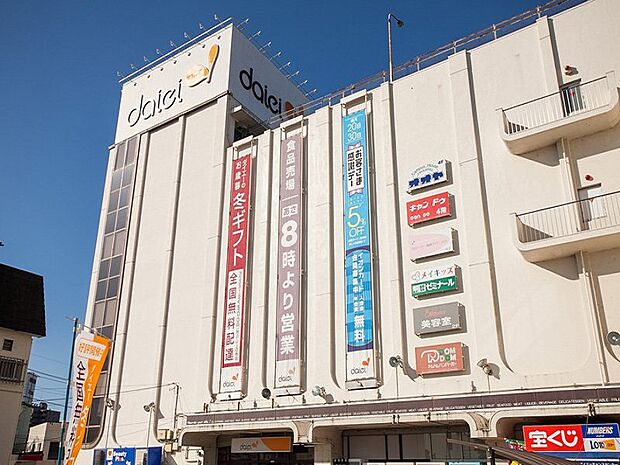 ダイエー上溝店まで約460ｍ