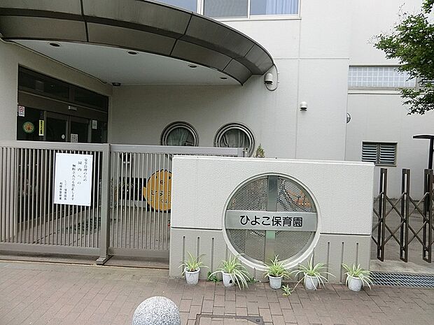 ひよこ保育園まで約320ｍ