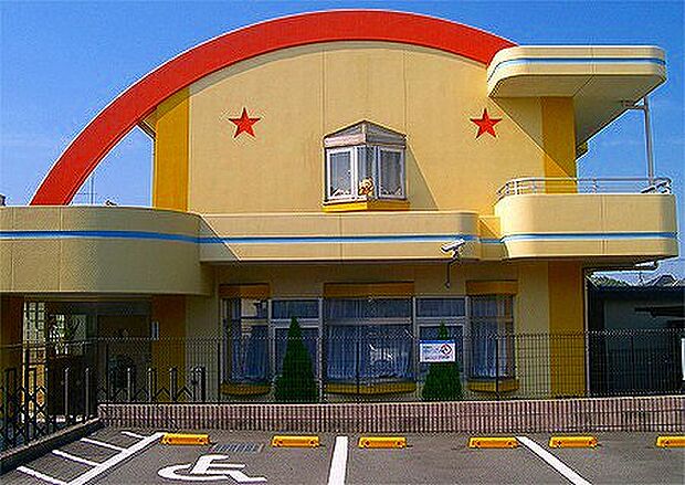 星の子保育園まで約920m