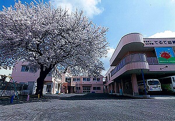 てるて幼稚園まで約580ｍ