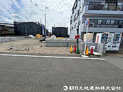 神奈川県相模原市中央区共和3丁目