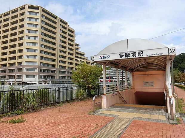 多摩境駅まで約670ｍ