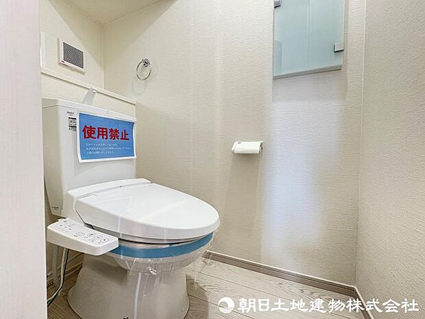 ＜トイレ＞1階2階ウォッシュレット付きトイレです。