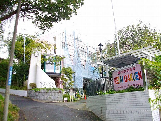 敬愛保育園まで約570ｍ