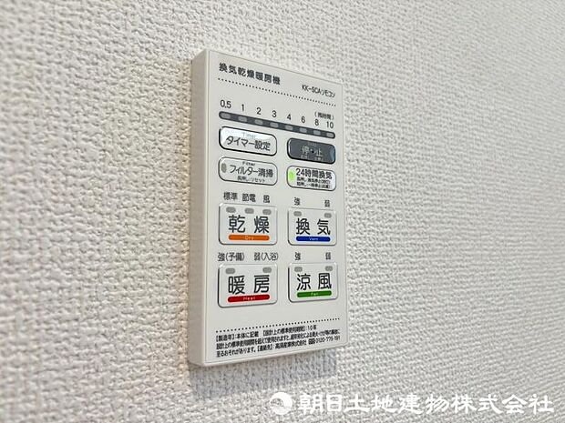 <浴室>お洗濯物を乾かせる浴室乾燥機能付きです。