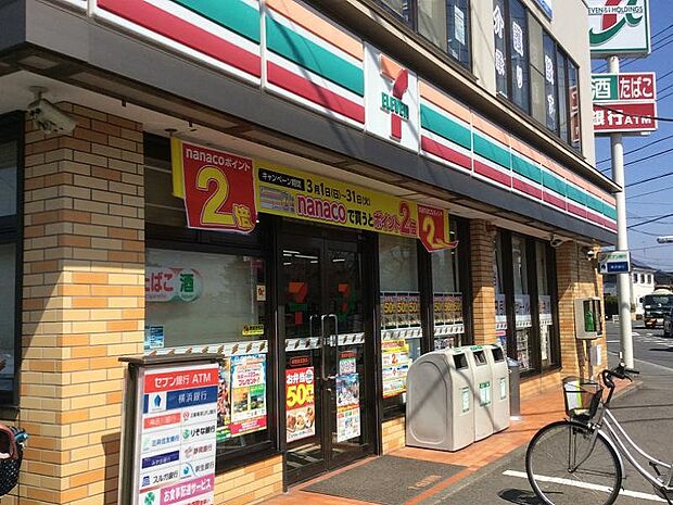セブンイレブン相模原双葉店まで約390m