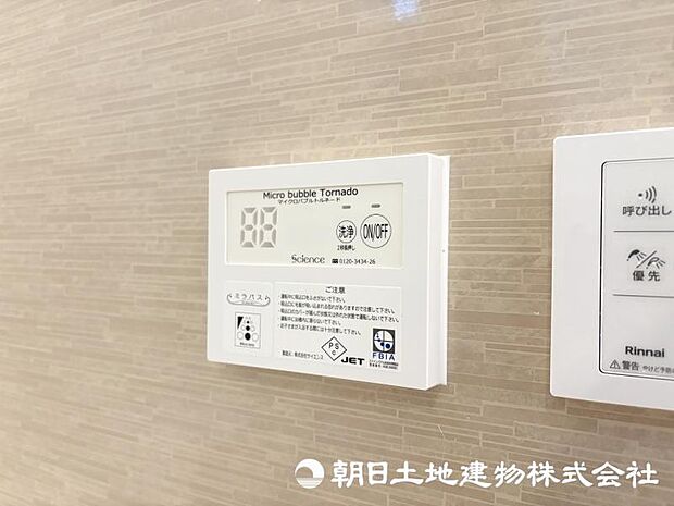 ＜ミラバス＞毛穴の奥まで届くマイクロバブルを生成してつややかな肌になります。