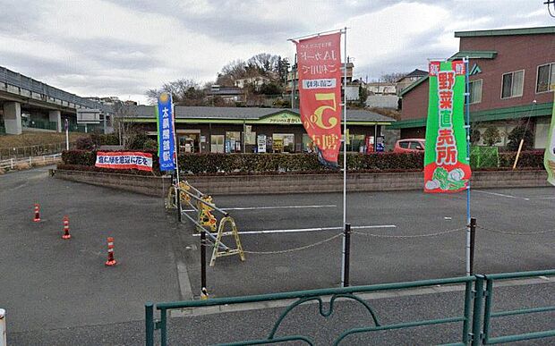 JAアグリハウスさかいまで約1600m