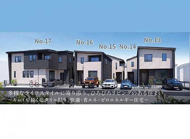 ＜完成予想イメージパース＞外壁総タイル貼りで重厚感のある外観となります。