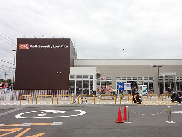 オーケー(OK)ストア下九沢店まで約1090ｍ