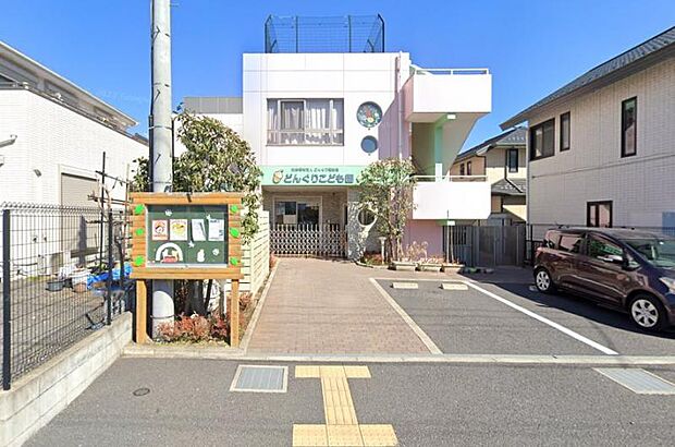 どんぐりこども園まで約830ｍ