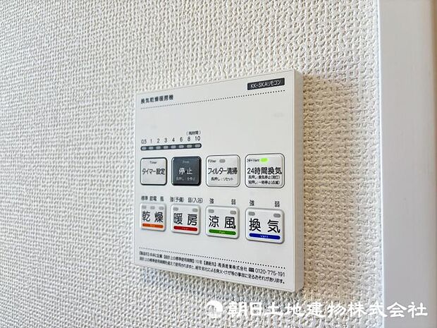 <浴室>お洗濯物を乾かせる浴室乾燥も便利です。